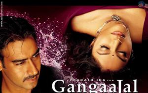 GangaaJal